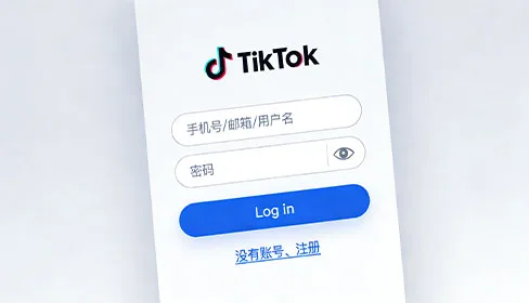 Tiktok运营