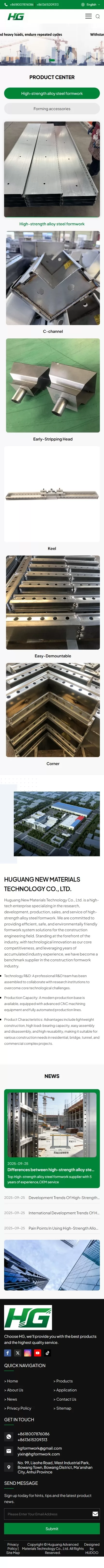高强合金建筑模板行业｜独立站 + Google/Bing 广告投放：6 个月获客成本下降 35%，月 leads 提升 1.9 倍