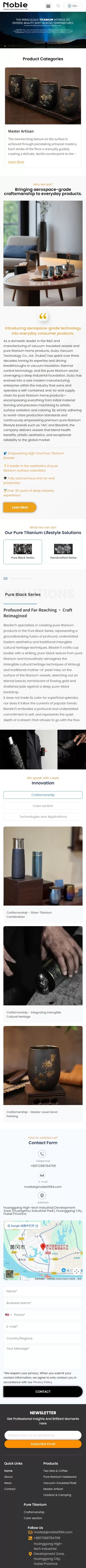 杯具行业｜品牌独立站 + Google SEO： 6 个月月询盘 12 → 45