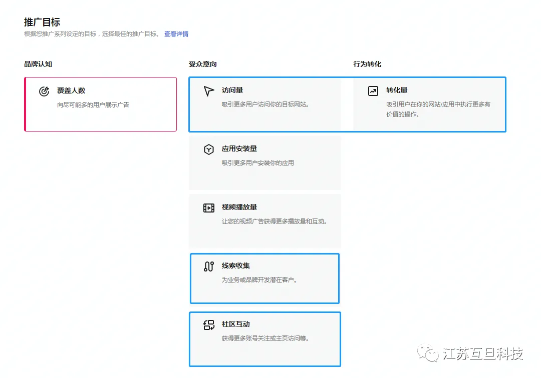 TikTok支持广告投放的地理位置有哪些？