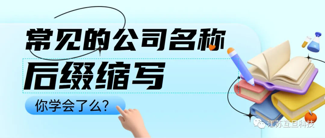 怎么做到的？！大神一看公司名称就知道客户来自什么国家！